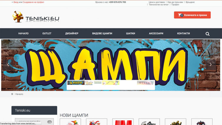Teniski.Eu